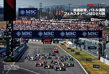 f1速報 81+u+eUDs5L._UF350,350_QL80_.jpg